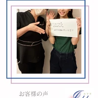画像2000：施術事例