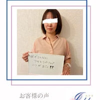 画像2018：施術事例