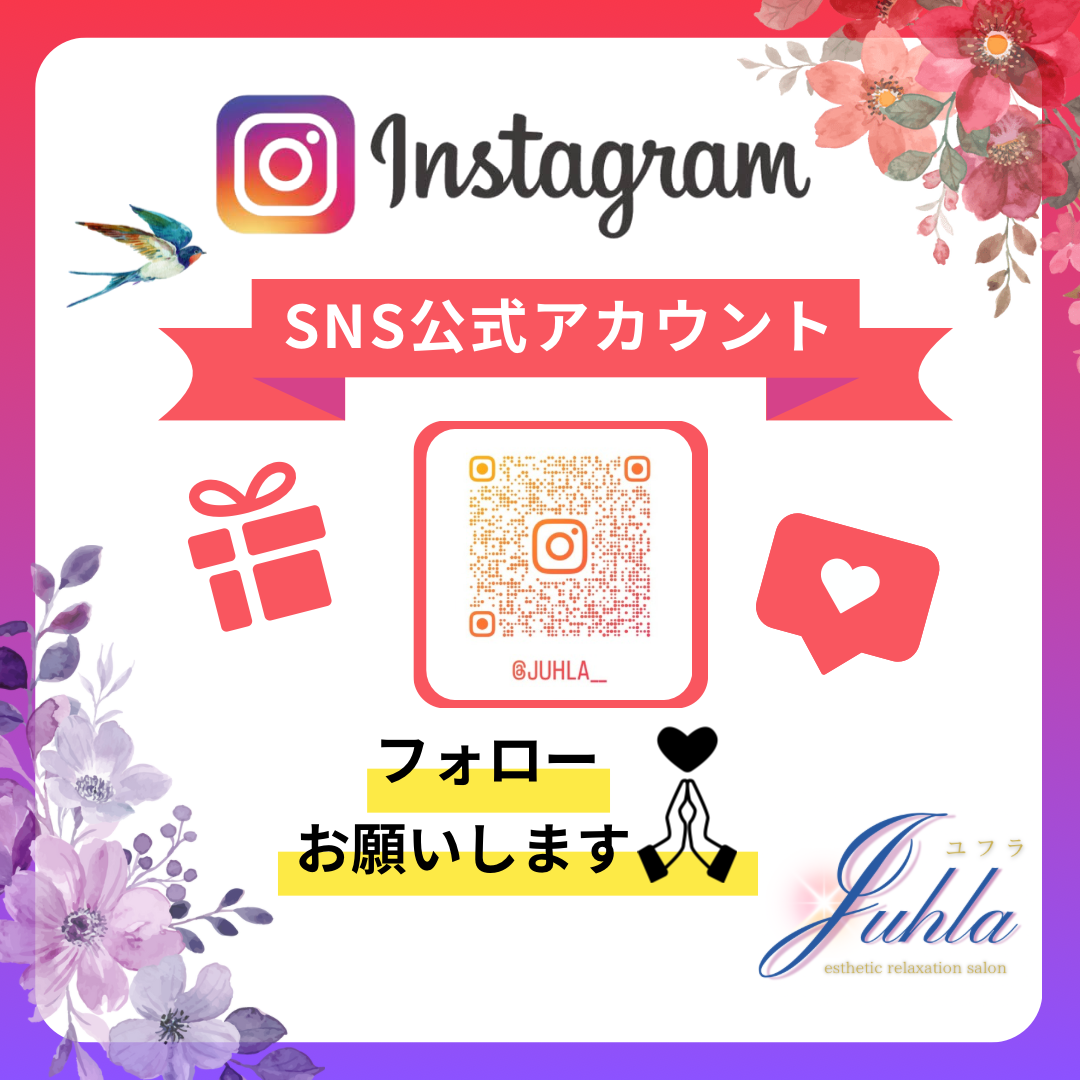📱サロン公式LINE＆Instagramのご案内🌿