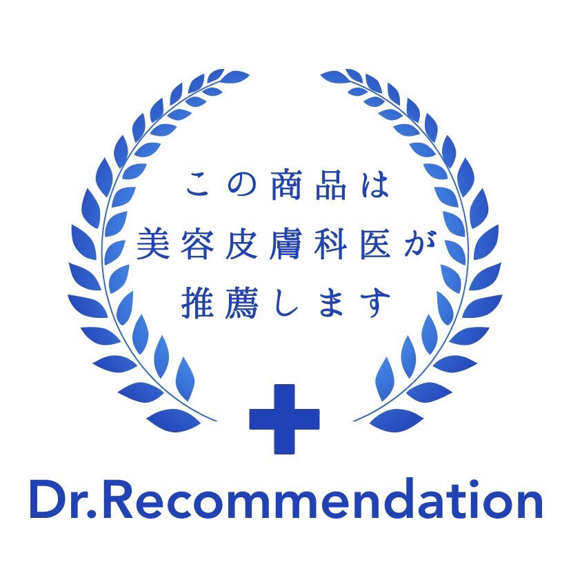 🌿【美容皮膚科が推奨する✨ララピールの実力とは？】🌿