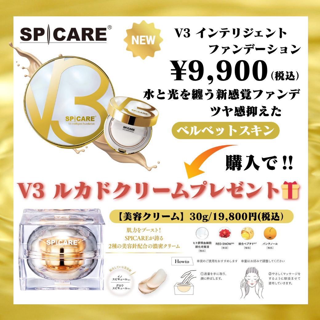 【18000個完売!!】サロンでも在庫残りわずか💦