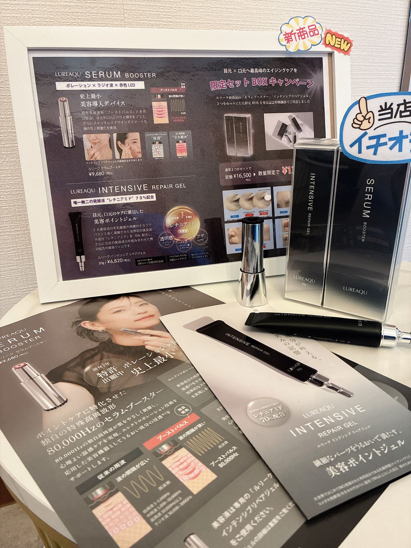👀✨新登場！目元集中ケアメニューのご案内✨💆‍♀️