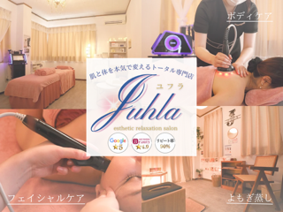 【高評価サロン】結果と癒しを両立✨リピート率90%以上